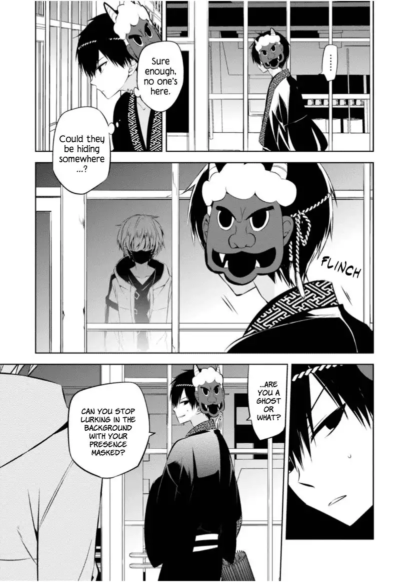 Naka no Hito Genome [Jikkyouchuu] Chapter 9 18